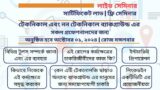 Seminar: Data & Business Analytics Journey